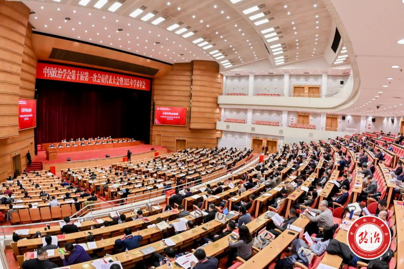 郁建兴、汪锦军分别当选中国政治学会副会长、常务理事