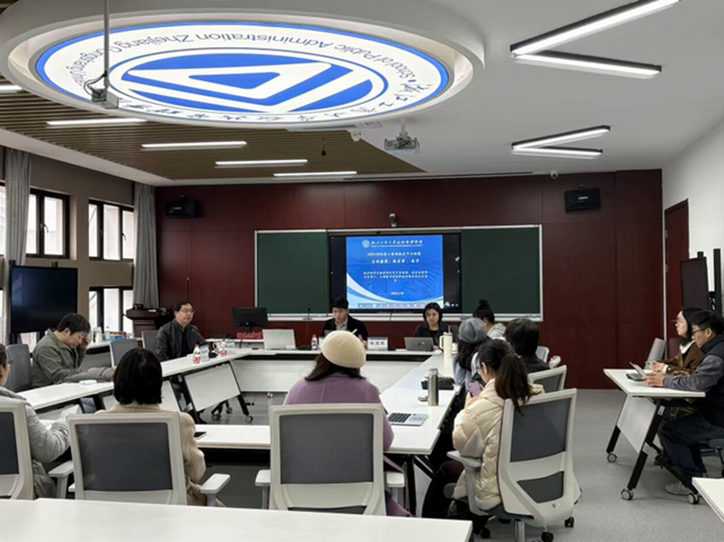 教发中心举办“公共管理学科教学平台培训”教学讲座