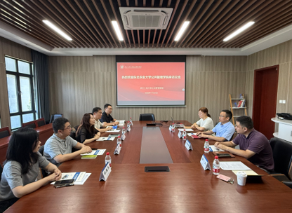 东北农业大学公共管理学院来浙江工商大学公共管理学院调研交流
